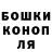 Канабис гибрид Jamila Mukan