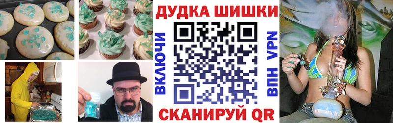 Купить закладки  Краснотурьинск  Canna-Cookies марихуана 