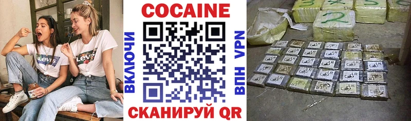 Кокаин VHQ Краснотурьинск