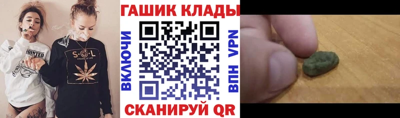 Купить закладки  Краснотурьинск  ГАШИШ Cannabis 