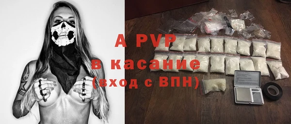 гашиш Лабытнанги