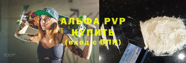 альфа пвп Лагань