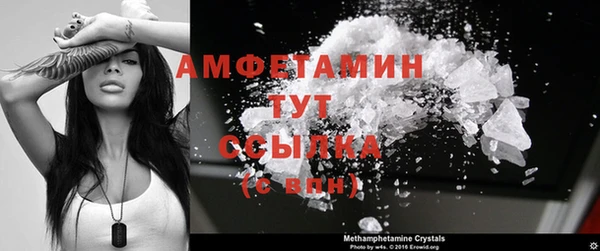 альфа пвп Лагань