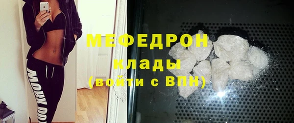 альфа пвп Лагань
