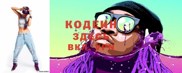 альфа пвп Лагань
