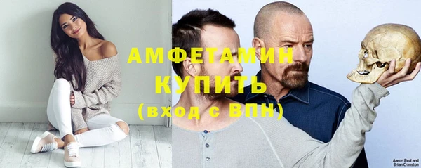 альфа пвп Лагань