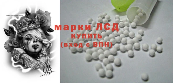 гашиш Лабытнанги