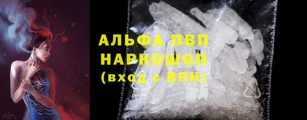 гашиш Лабытнанги