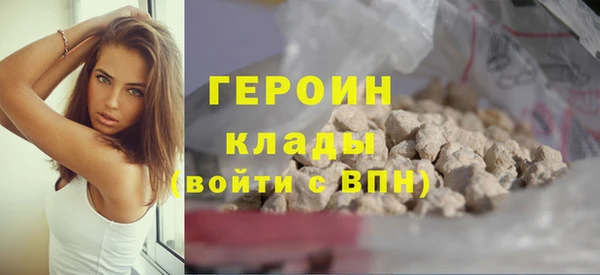 альфа пвп Лагань