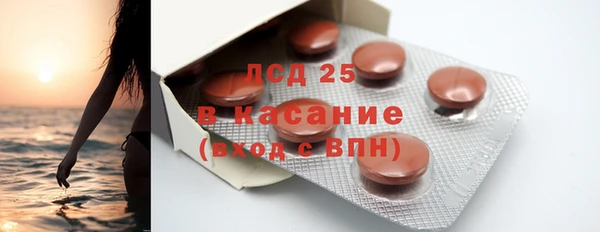 альфа пвп Лагань