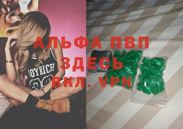 альфа пвп Лагань