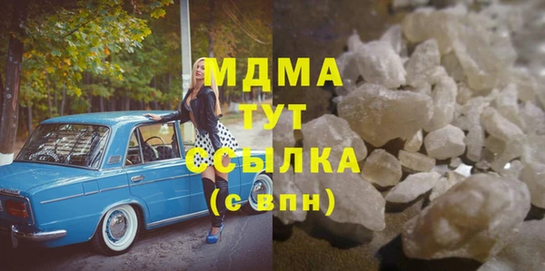 COCAINE Лиски