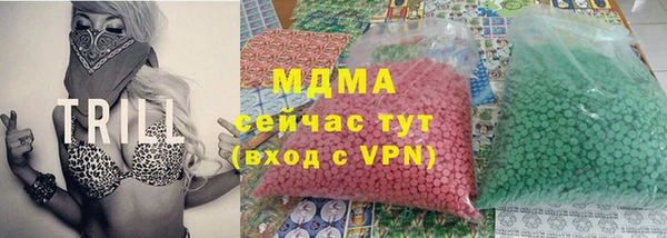 гашиш Лабытнанги
