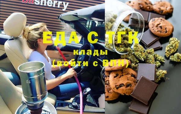гашиш Лабытнанги