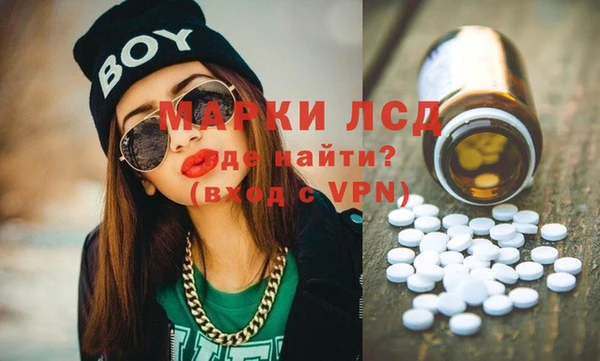 гашиш Лабытнанги