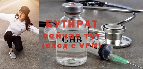 гашиш Лабытнанги