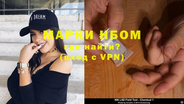 гашиш Лабытнанги