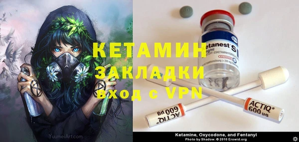 альфа пвп Лагань