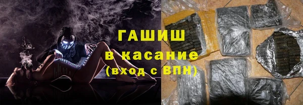 гашиш Лабытнанги