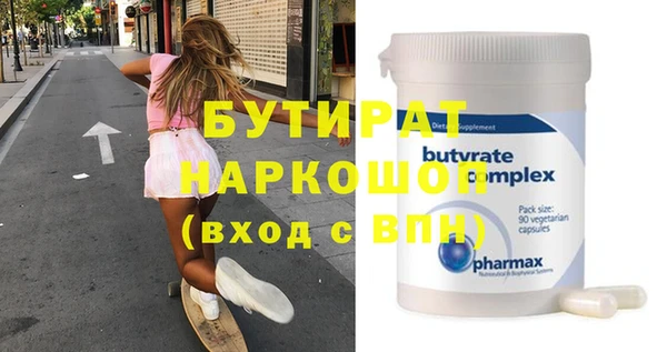 альфа пвп Лагань