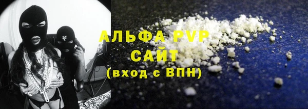 альфа пвп Лагань