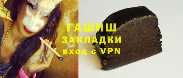 гашик Лихославль