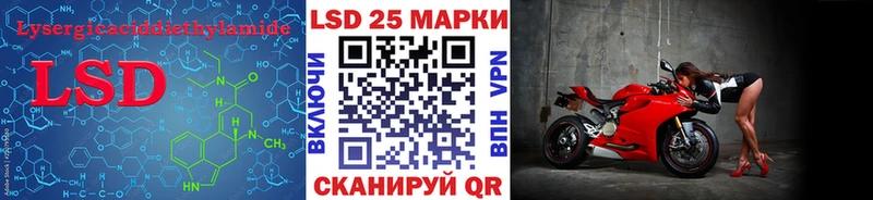 Купить закладки  Краснотурьинск  ЛСД экстази ecstasy 