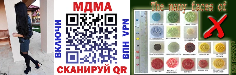 МДМА VHQ  Купить закладки  Краснотурьинск 