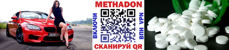 МЕТАДОН VHQ  Купить закладки  Краснотурьинск 