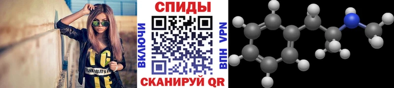 МЕТАМФЕТАМИН кристалл  Купить закладки  Краснотурьинск 