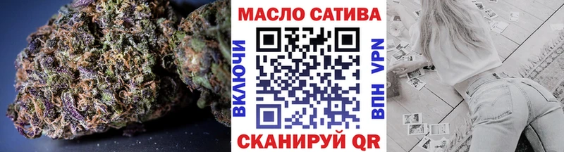 Купить закладки  Краснотурьинск  ТГК жижа 